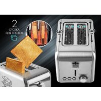 Тостер Tuarex TK-6001 - Превью изображения №12 — Интернет-магазин Time-Shop