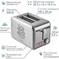 Тостер Tuarex TK-6001 - Превью изображения №6 — Интернет-магазин Time-Shop