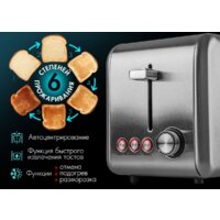 Тостер Tuarex TK-6001 - Превью изображения №13 — Интернет-магазин Time-Shop