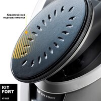 Отпариватель Kitfort KT-927 - Превью изображения №6 — Интернет-магазин Time-Shop