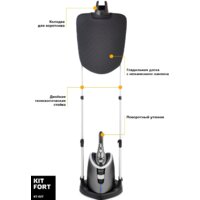 Отпариватель Kitfort KT-927 - Превью изображения №4 — Интернет-магазин Time-Shop