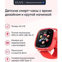 Детские умные часы Elari KidPhone Fresh 4G (красный) - Превью изображения №10 — Интернет-магазин Time-Shop