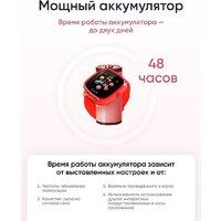 Детские умные часы Elari KidPhone Fresh 4G (красный) - Превью изображения №13 — Интернет-магазин Time-Shop