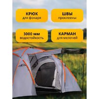 Кемпинговая палатка Sundays ZC-TT020-4P (2+2) (темно-серый/желтый) - Превью изображения №2 — Интернет-магазин Time-Shop