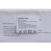 Кемпинговая палатка Sundays ZC-TT020-4P (2+2) (темно-серый/желтый) - Превью изображения №15 — Интернет-магазин Time-Shop