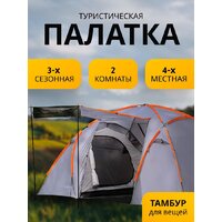 Sundays ZC-TT020-4P (2+2) (темно-серый/желтый)