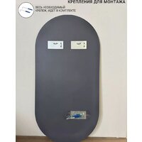 Зеркало EMZE 50x100 с УФ-окантовкой UV.50.100.AUR (золото) - Превью изображения №4 — Интернет-магазин Time-Shop