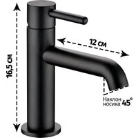 Смеситель Grocenberg GB2099 (черный матовый) - Превью изображения №2 — Интернет-магазин Time-Shop