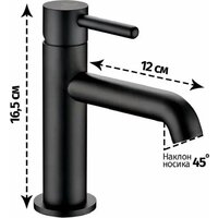 Смеситель Grocenberg GB2099 (черный матовый) - Превью изображения №9 — Интернет-магазин Time-Shop
