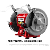 Заточный станок Зубр Мастер СТ-200 - Превью изображения №4 — Интернет-магазин Time-Shop