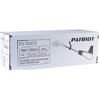 Снегоуборщик Patriot PS 1500 E - Превью изображения №11 — Интернет-магазин Time-Shop