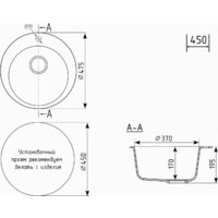 Кухонная мойка Mixline ML-GMU01 556711 (серый камень) - Превью изображения №2 — Интернет-магазин Time-Shop