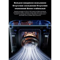 Робот для мытья окон Liectroux YW910 - Превью изображения №25 — Интернет-магазин Time-Shop