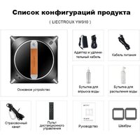 Робот для мытья окон Liectroux YW910 - Превью изображения №2 — Интернет-магазин Time-Shop