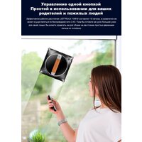 Робот для мытья окон Liectroux YW910 - Превью изображения №16 — Интернет-магазин Time-Shop