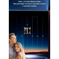 Робот для мытья окон Liectroux YW910 - Превью изображения №4 — Интернет-магазин Time-Shop