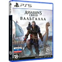  Assassin's Creed Вальгалла для PlayStation 5 - Превью изображения №2 — Интернет-магазин Time-Shop