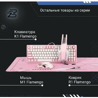 Наушники Blackzid H1 Flamengo - Превью изображения №8 — Интернет-магазин Time-Shop