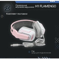 Наушники Blackzid H1 Flamengo - Превью изображения №6 — Интернет-магазин Time-Shop