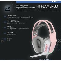 Наушники Blackzid H1 Flamengo - Превью изображения №5 — Интернет-магазин Time-Shop