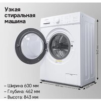 Стиральная машина MAUNFELD MFWM127WH051 - Превью изображения №12 — Интернет-магазин Time-Shop