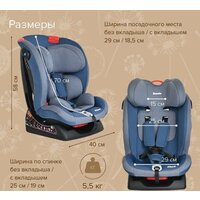 Детское автокресло Pituso Ruente R202 (джинс/светло-серый) - Превью изображения №12 — Интернет-магазин Time-Shop