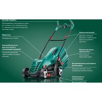 Газонокосилка Bosch ARM 37 (06008A6201) - Превью изображения №3 — Интернет-магазин Time-Shop