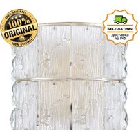 Odeon Light Fiesta 5070/2W