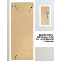 Зеркало Декарт 8Л2438 - Превью изображения №6 — Интернет-магазин Time-Shop