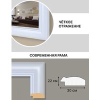 Зеркало Декарт 8Л2438 - Превью изображения №5 — Интернет-магазин Time-Shop