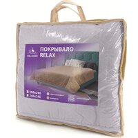 Покрывало Bellissimo Relax 240х240 25242193010-92R (серо-лиловый) - Превью изображения №4 — Интернет-магазин Time-Shop