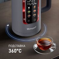 Электрический чайник Weissgauff WK 1500 Dt Touch BodyCool - Превью изображения №17 — Интернет-магазин Time-Shop