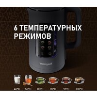 Электрический чайник Weissgauff WK 1500 Dt Touch BodyCool - Превью изображения №6 — Интернет-магазин Time-Shop