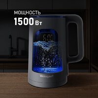 Электрический чайник Weissgauff WK 1500 Dt Touch BodyCool - Превью изображения №4 — Интернет-магазин Time-Shop