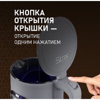 Электрический чайник Weissgauff WK 1500 Dt Touch BodyCool - Превью изображения №16 — Интернет-магазин Time-Shop