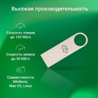 USB Flash Digma Drive3 256GB DGFUL256A30SR - Превью изображения №7 — Интернет-магазин Time-Shop