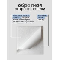 Панель UG Home самоклеящаяся фетровая 300x300x9мм ФП.2-БЛ (2шт, белый) - Превью изображения №3 — Интернет-магазин Time-Shop