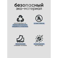 Панель UG Home самоклеящаяся фетровая 300x300x9мм ФП.2-БЛ (2шт, белый) - Превью изображения №2 — Интернет-магазин Time-Shop