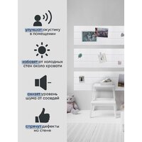 Панель UG Home самоклеящаяся фетровая 300x300x9мм ФП.2-БЛ (2шт, белый) - Превью изображения №8 — Интернет-магазин Time-Shop