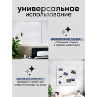 Панель UG Home самоклеящаяся фетровая 300x300x9мм ФП.2-БЛ (2шт, белый) - Превью изображения №9 — Интернет-магазин Time-Shop