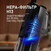 Вертикальный моющий пылесос Weissgauff V22 BLDC 250 Graphite DoubleSide AquaPro SelfDry - Превью изображения №18 — Интернет-магазин Time-Shop
