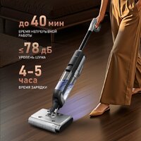 Вертикальный моющий пылесос Weissgauff V22 BLDC 250 Graphite DoubleSide AquaPro SelfDry - Превью изображения №26 — Интернет-магазин Time-Shop
