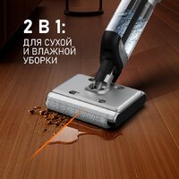 Вертикальный моющий пылесос Weissgauff V22 BLDC 250 Graphite DoubleSide AquaPro SelfDry - Превью изображения №20 — Интернет-магазин Time-Shop