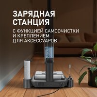 Вертикальный моющий пылесос Weissgauff V22 BLDC 250 Graphite DoubleSide AquaPro SelfDry - Превью изображения №21 — Интернет-магазин Time-Shop