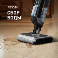 Вертикальный моющий пылесос Weissgauff V22 BLDC 250 Graphite DoubleSide AquaPro SelfDry - Превью изображения №23 — Интернет-магазин Time-Shop