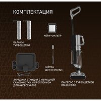 Вертикальный моющий пылесос Weissgauff V22 BLDC 250 Graphite DoubleSide AquaPro SelfDry - Превью изображения №15 — Интернет-магазин Time-Shop
