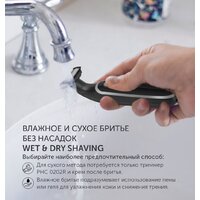 Триммер для бороды и усов Polaris PHC 0202R - Превью изображения №12 — Интернет-магазин Time-Shop