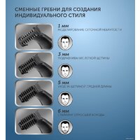 Триммер для бороды и усов Polaris PHC 0202R - Превью изображения №11 — Интернет-магазин Time-Shop