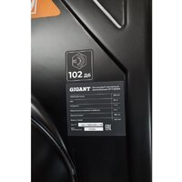 Снегоуборщик Gigant SP-7-560MS - Превью изображения №18 — Интернет-магазин Time-Shop