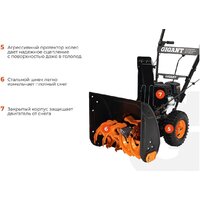 Снегоуборщик Gigant SP-7-560MS - Превью изображения №4 — Интернет-магазин Time-Shop